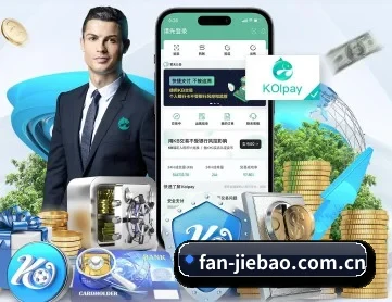 捷报比分-足球即时比分入口 APP